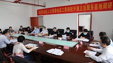 自治区人大常委会法工委到我校开展立法服务基地运行情况调研