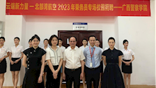 北部湾航空2023年乘务员专场校园招聘在我校五合校区举办