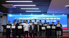 公共管理学院首届公务员考试模拟大赛圆满落幕