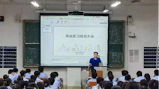 公共管理学院召开2025届普通本科毕业生毕业实习动员大会