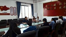 公共基础教研部直属党支部二级理论学习中心组开展 2021年第一次专题学习会