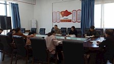公共基础教研部二级理论学习中心组 开展第四季度专题学习会