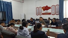 部门召开全体教职工会议