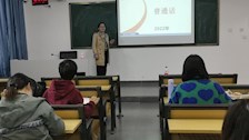 公共基础教研部人文教研室开展磨课活动