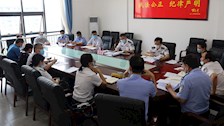 广西警察学院教材编审委员会2020年第一次工作会议顺利召开
