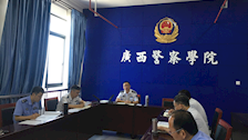 教务处组织召开2021年秋季学期第一次教学工作例会