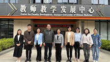 我校教务处、教师发展中心教师前往广西中医药大学交流调研