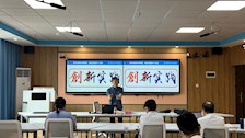 教务处举办教学成果奖申报专题辅导讲座