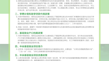 2022年高校毕业生就业创业政策宣传