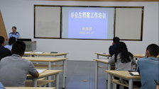 我校举办第四期辅导员素质能力提升暨学生档案管理专题培训会