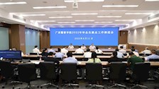 学校召开2022年毕业生就业工作推进会