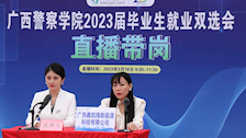 学校举办2023届毕业生就业双选会