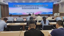 我校召开2023届毕业生就业工作阶段总结暨推进会议