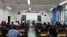我校召开动员和支持教职员工报考广西师范大学与我校联合举办法律硕士（警察法学方向）工作大会