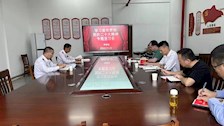 科研处召开党的二十大精神专题学习活动