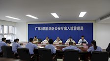 刘建昌带队到自治区公安厅出入境管理总队调研