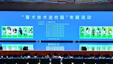 广西警察学院举办“警犬技术进校园” 专题活动