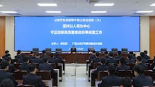 自治区公安厅治安总队总队长伍晓阳到我校开展专题讲座