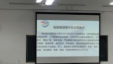 【我为群众办实事】山东航铁集团有限公司南宁分公司到我校仙葫校区举行招聘会