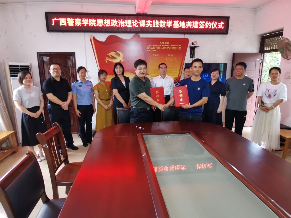 我院在仙葫经济开发区挂牌设立思想政治理论课教学实践基地
