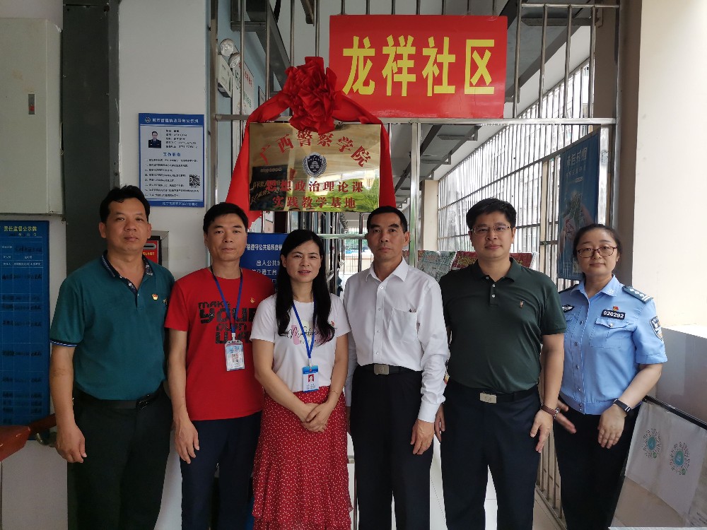 我院在仙葫经济开发区挂牌设立思想政治理论课教学实践基地
