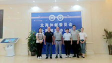 【我为群众办实事】广西警察学院司法应用学院到北海调研