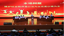 喜报 | 司法应用学院辩论队获广西警察学院“党旗指引•青春逐梦”辩论赛冠军！