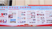 我校学生资助工作获展“十三五”期间广西学生资助成效展示　 