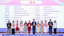 以赛赋能强本领，铸魂育人展风采｜我校辅导员荣获第十三届广西高校辅导员素质能力大赛一等奖