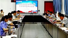 学校召开申报司法鉴定学本科专业办学基本条件论证会 