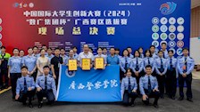  我院荣获中国国际大学生创新大赛（2024）广西赛区金奖