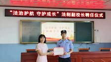 实习简报：我院21级实习生何海涛参加法制进校园宣讲活动