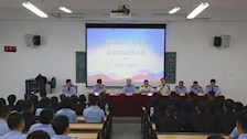 【迎评促建】︱广西警察学院治安学院召开第六届田径运动会运动员动员大会