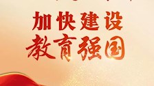 庆祝第40个教师节