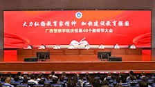 我校召开庆祝第40个教师节大会